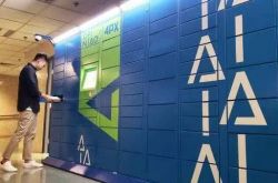 【7分钟教程】吉安工厂找工作_哔哩哔哩